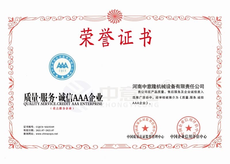 Certifications 5 Quality · Service · Credit — AAA Enterprise