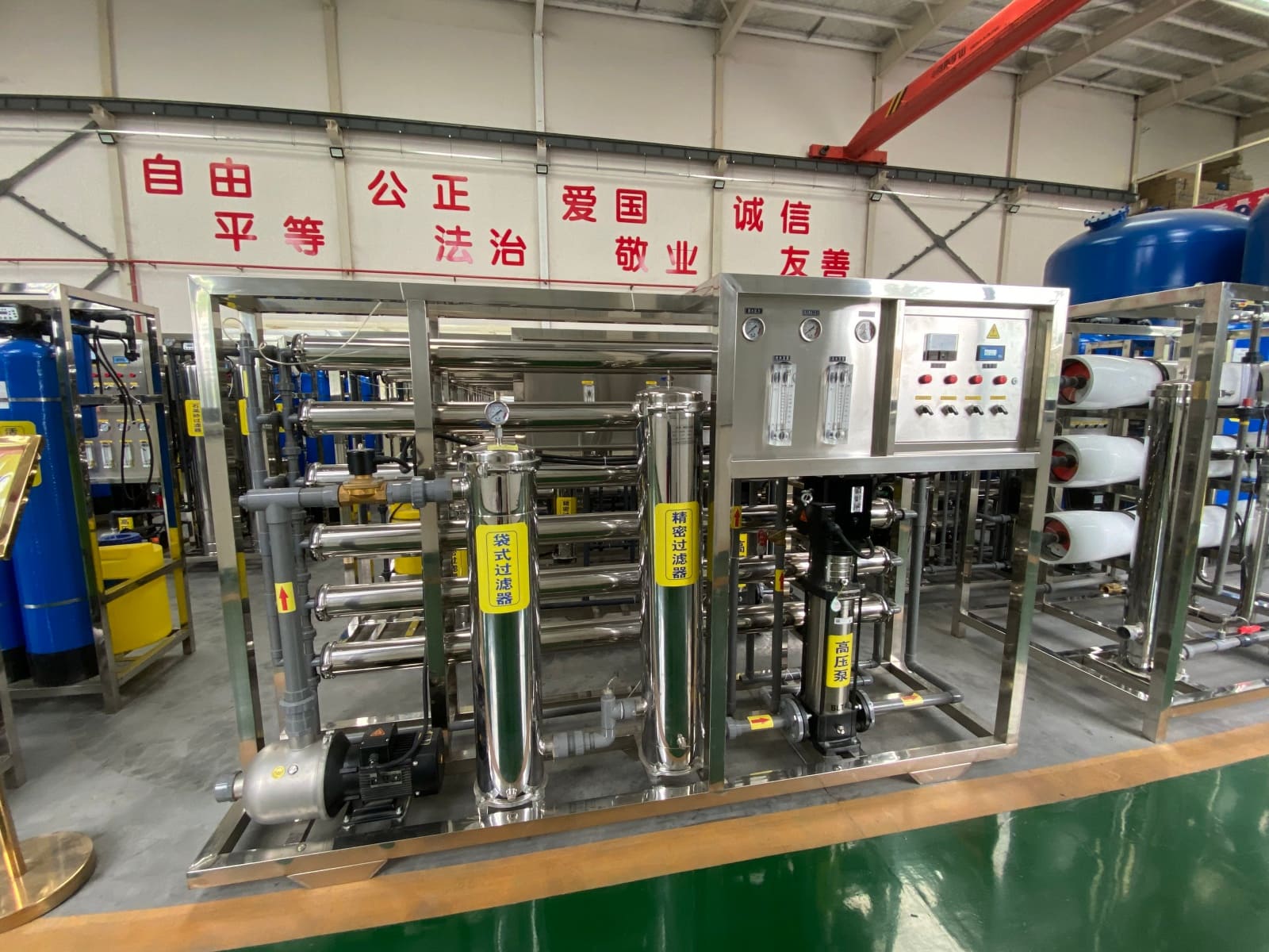 RO water treatment system for fruit juice production line