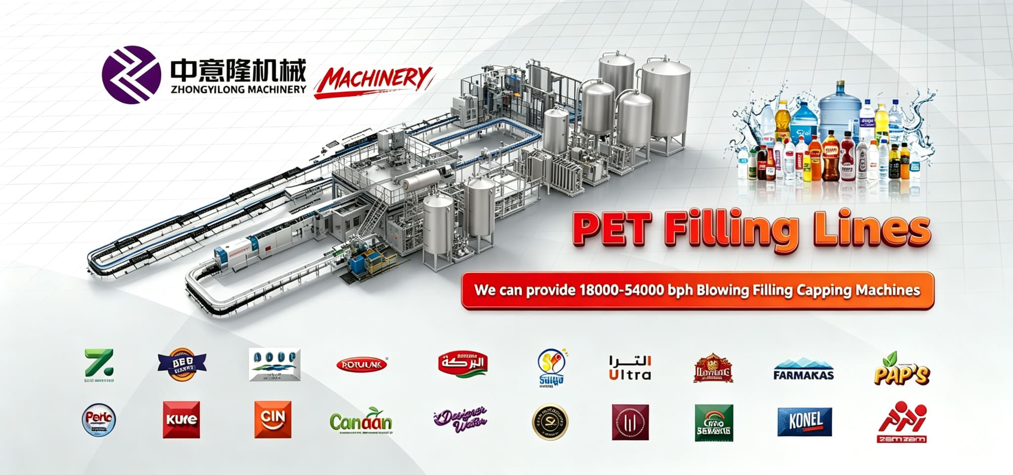Beverage Production Line003